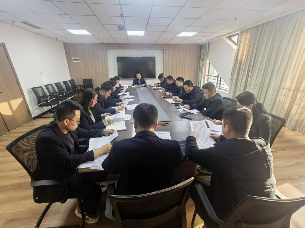 天水經濟發展有限責任公司黨支開展中央八項規定精神學習教育活動