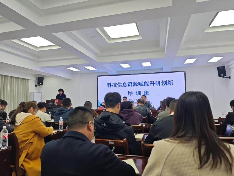 開源置業科技孵化器參加科技信息資源賦能科研創新培訓班 助力企業創新發展