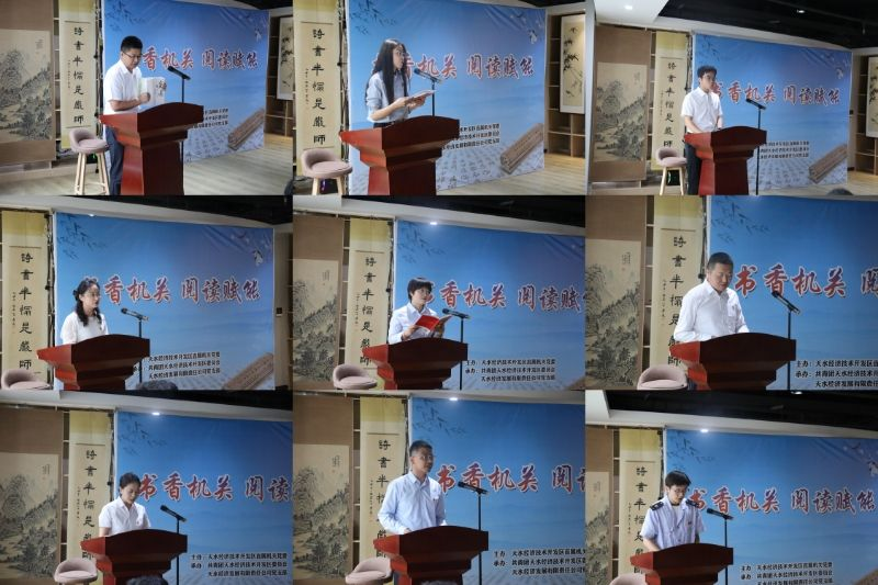 天水經(jīng)開區(qū)舉辦紅色經(jīng)典誦讀暨“書香機關·閱讀賦能”青年理論學習分享活動